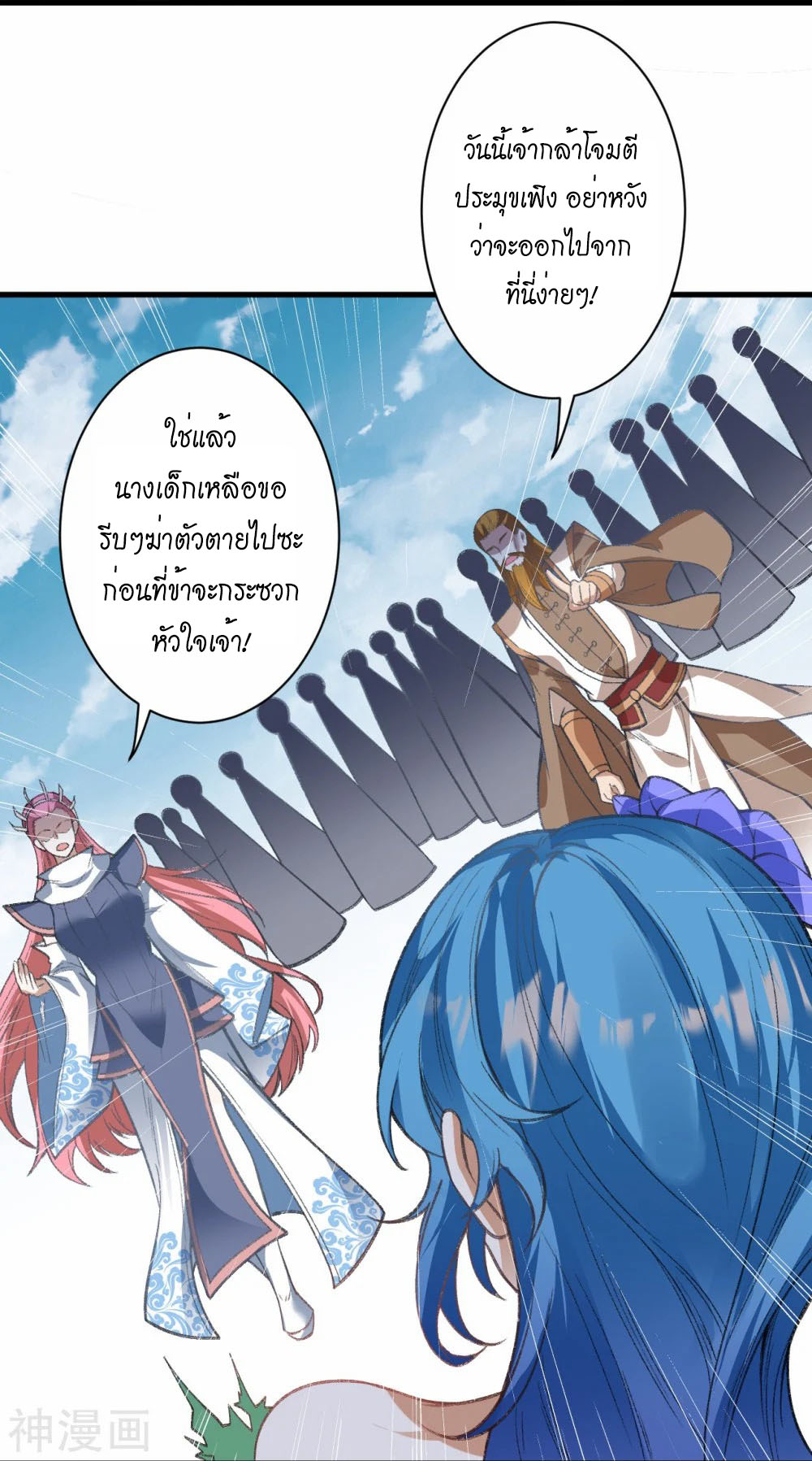 หน้า 26
