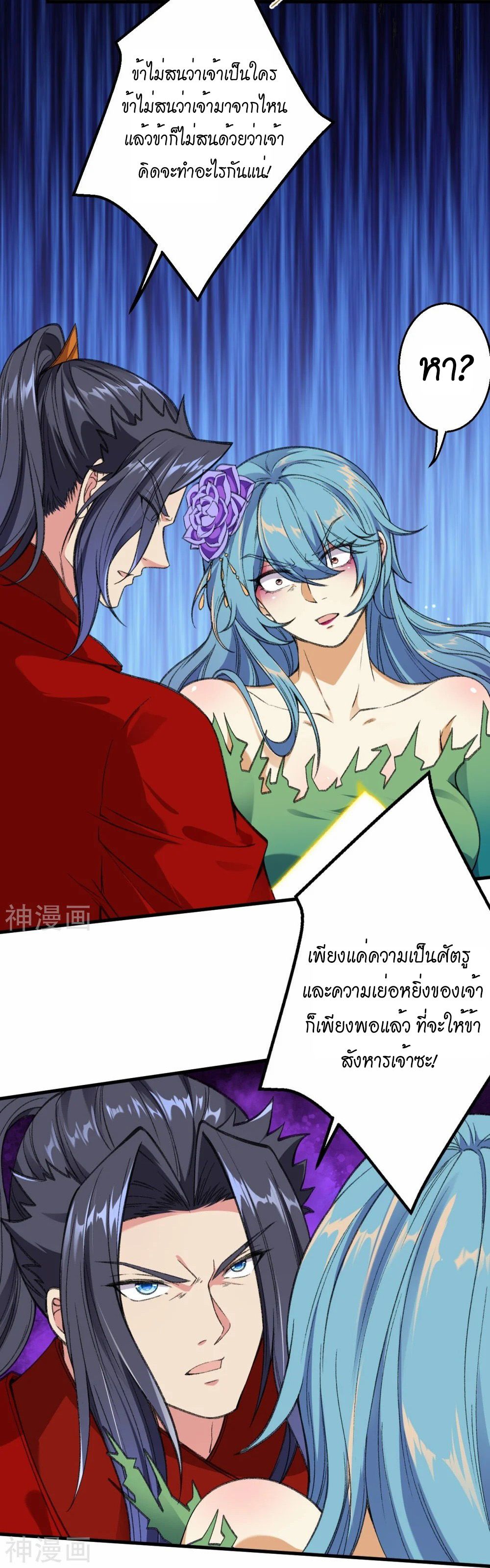 หน้า 26