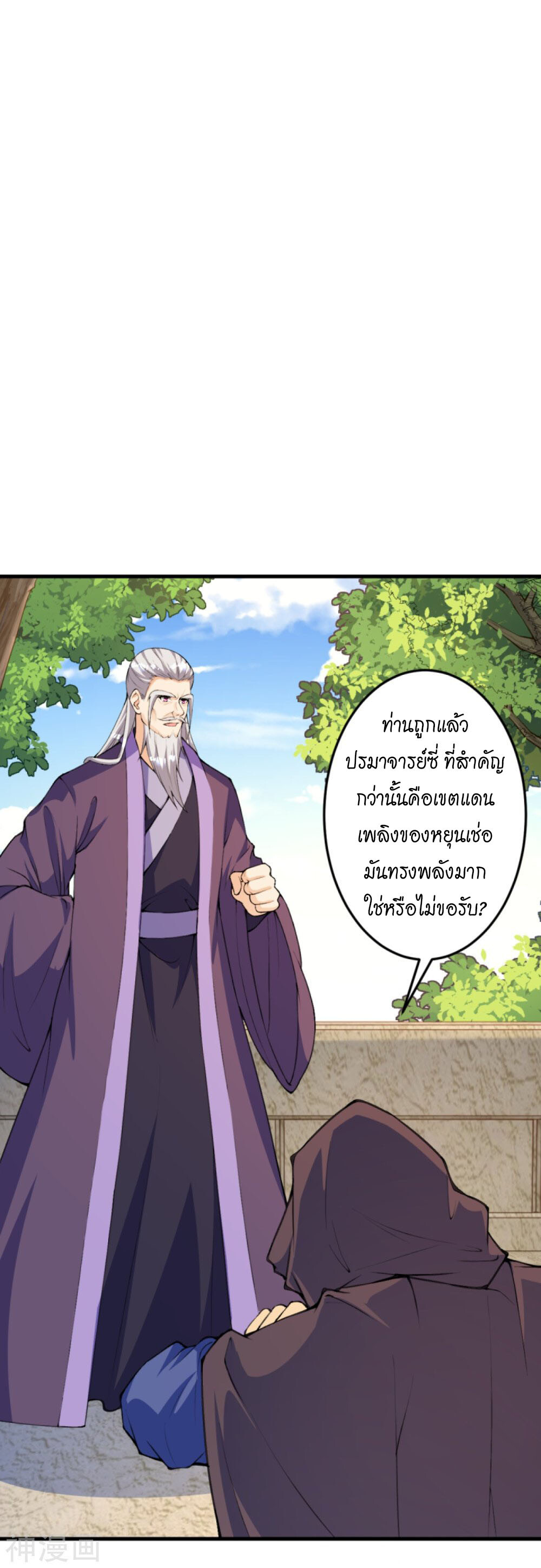 หน้า 26