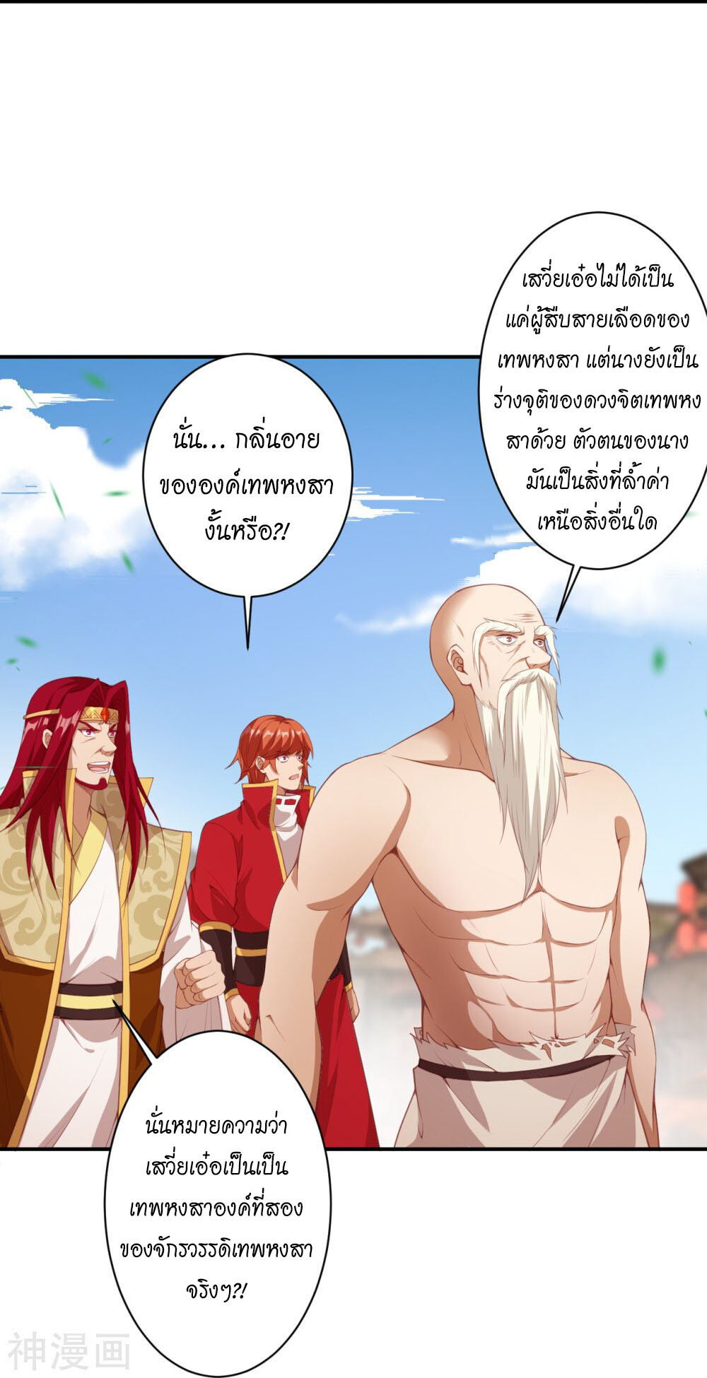 หน้า 27