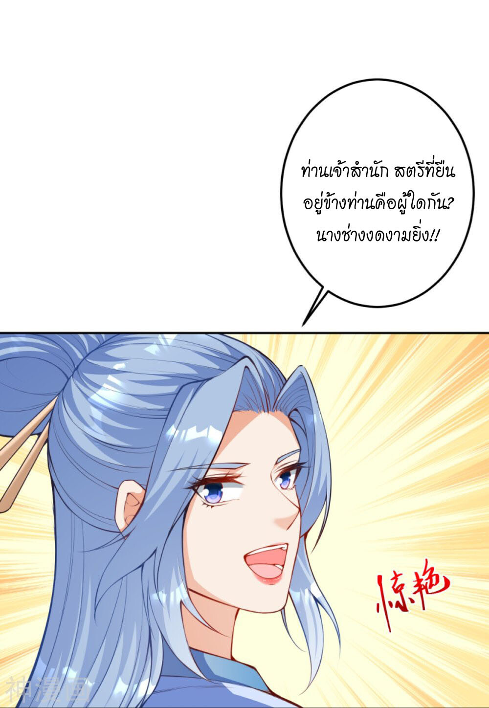 หน้า 27