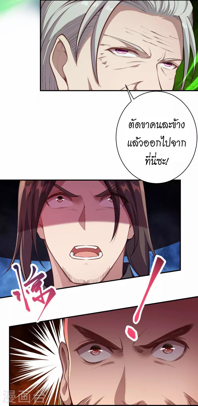 หน้า 27