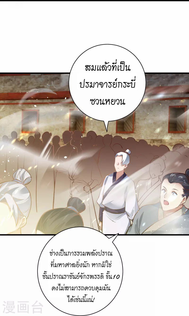 หน้า 27