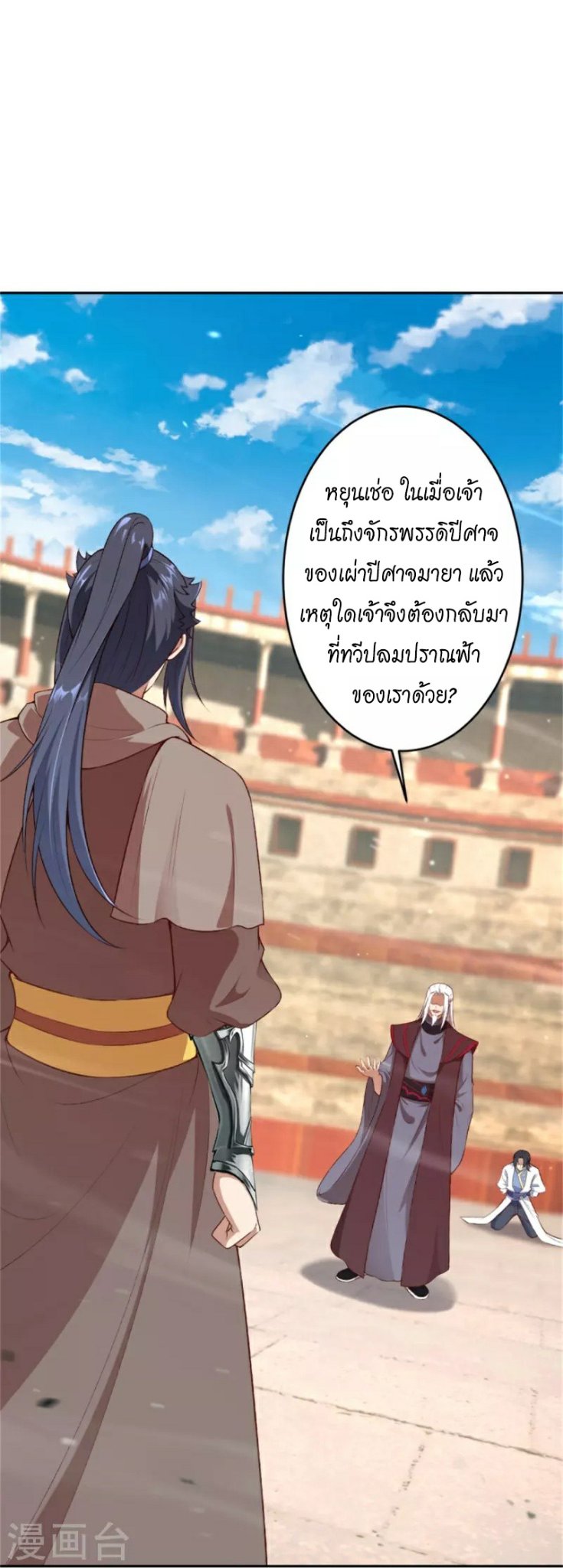 หน้า 28