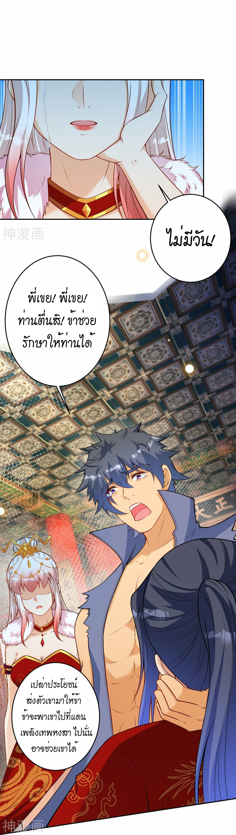 หน้า 28