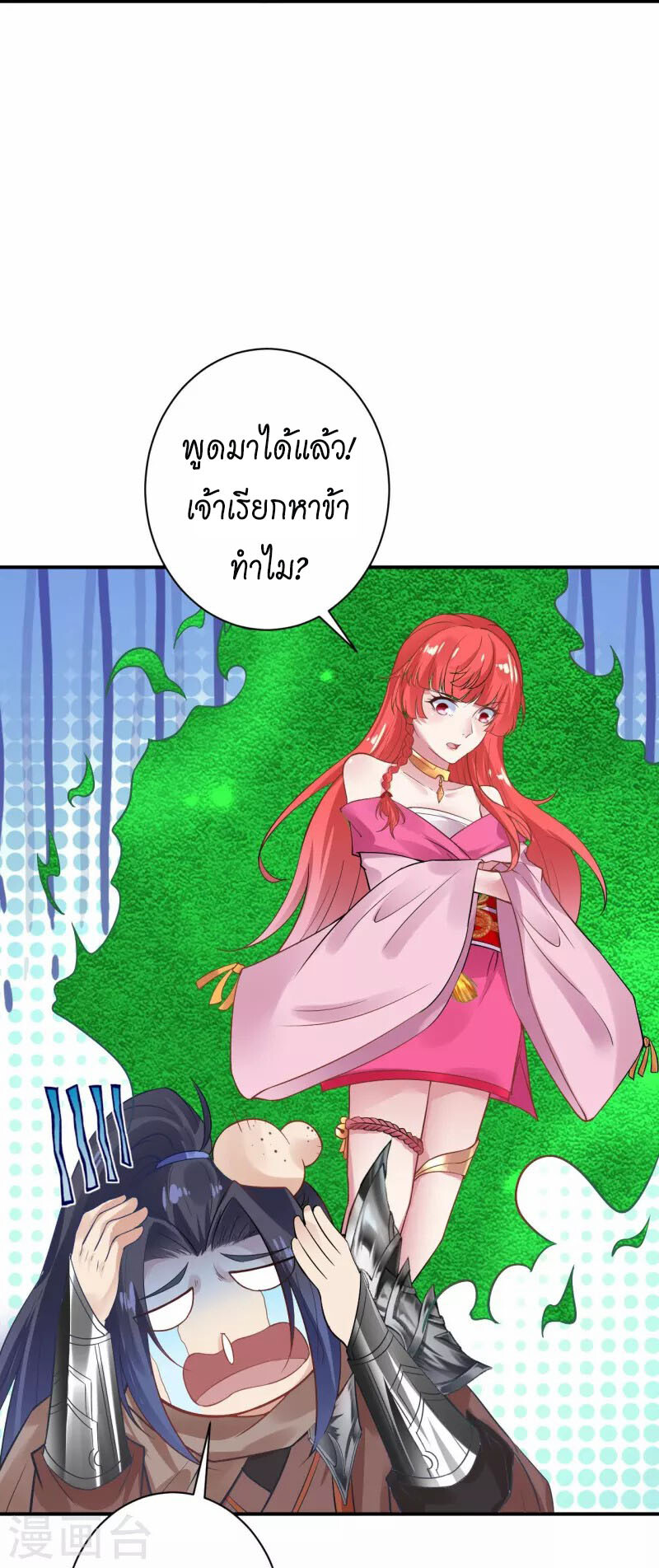 หน้า 29