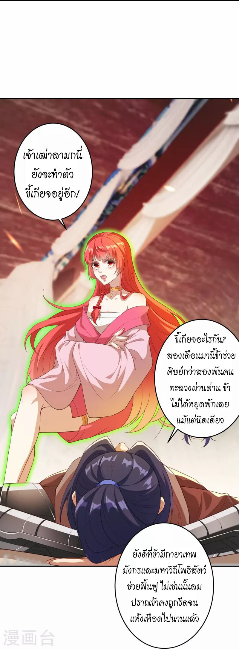 หน้า 30