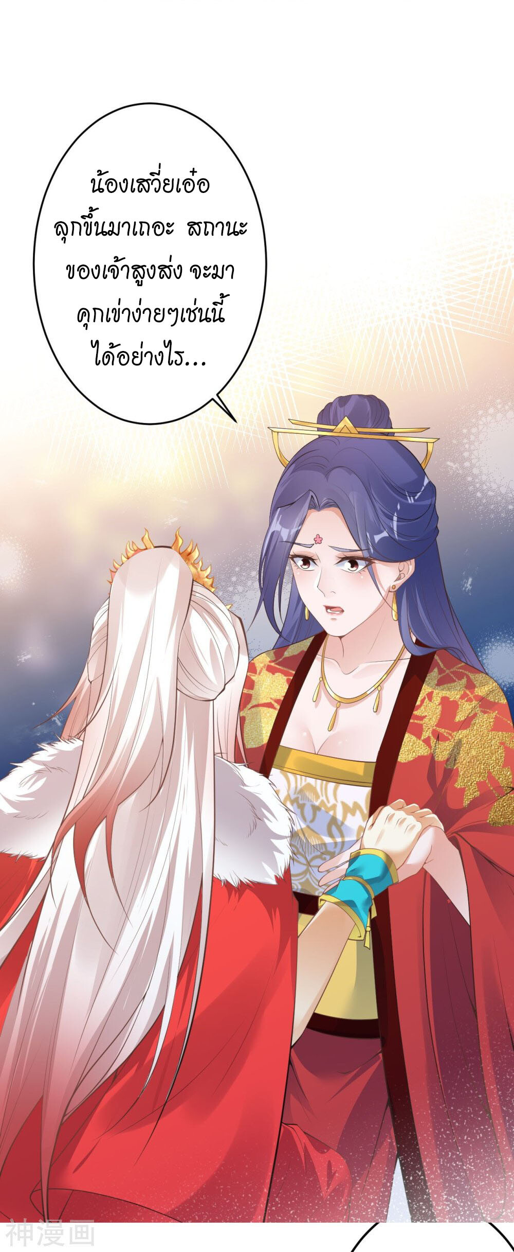 หน้า 30
