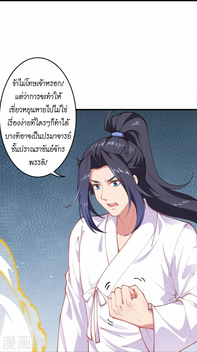 หน้า 30