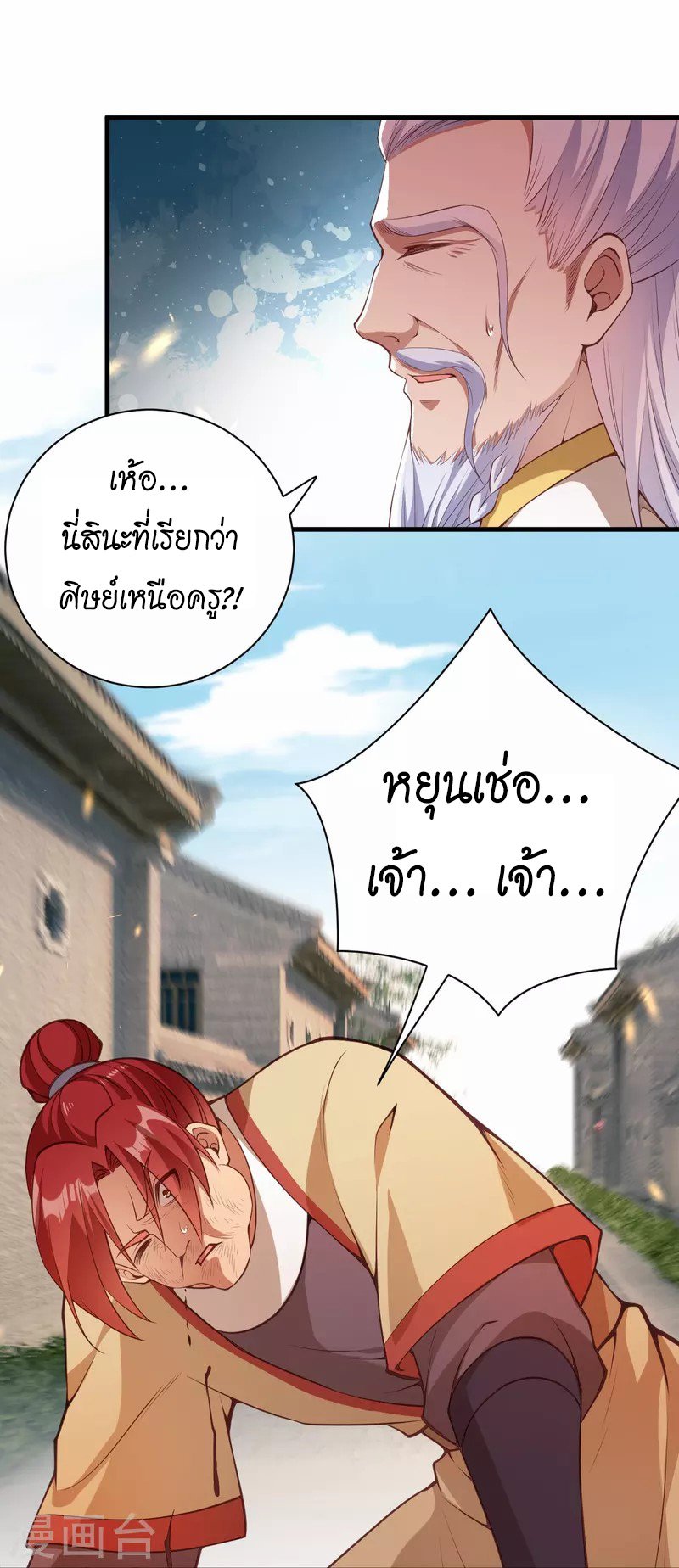 หน้า 30