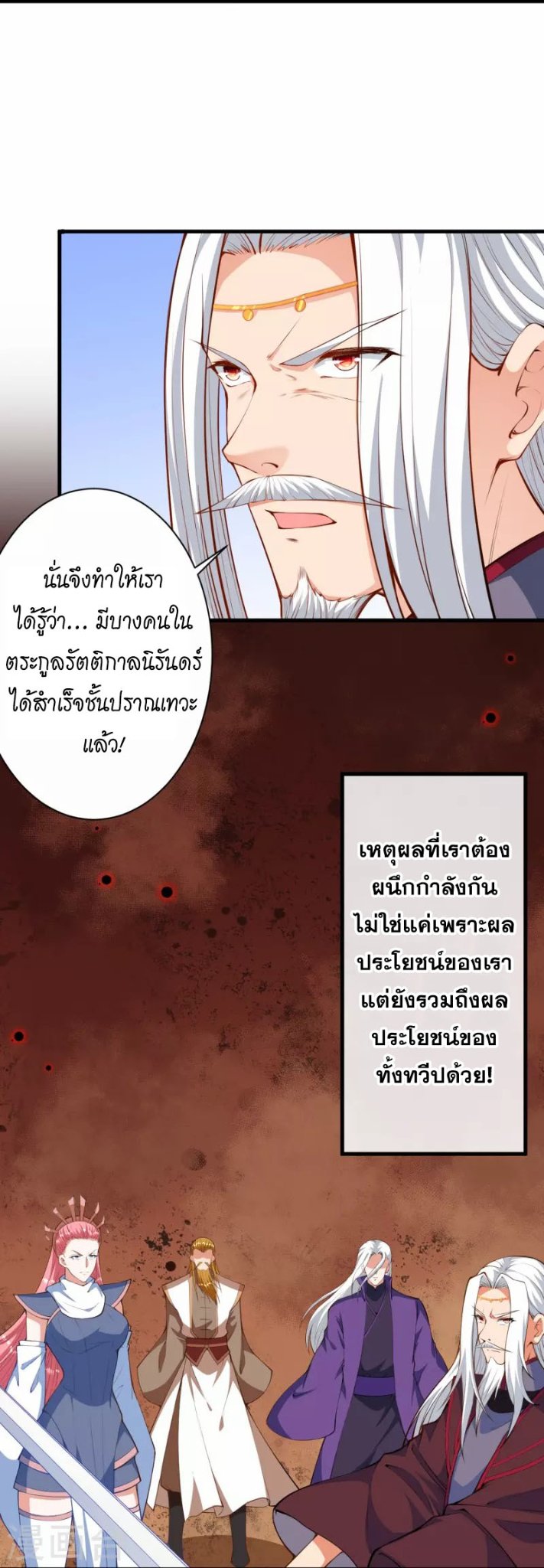 หน้า 30