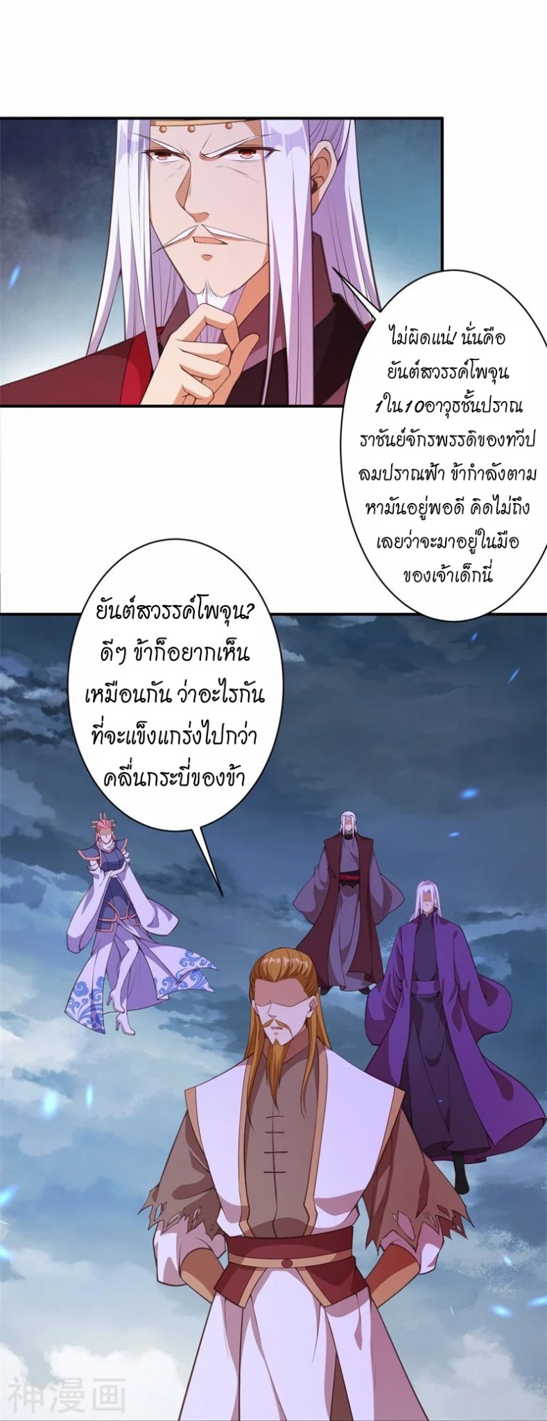 หน้า 30