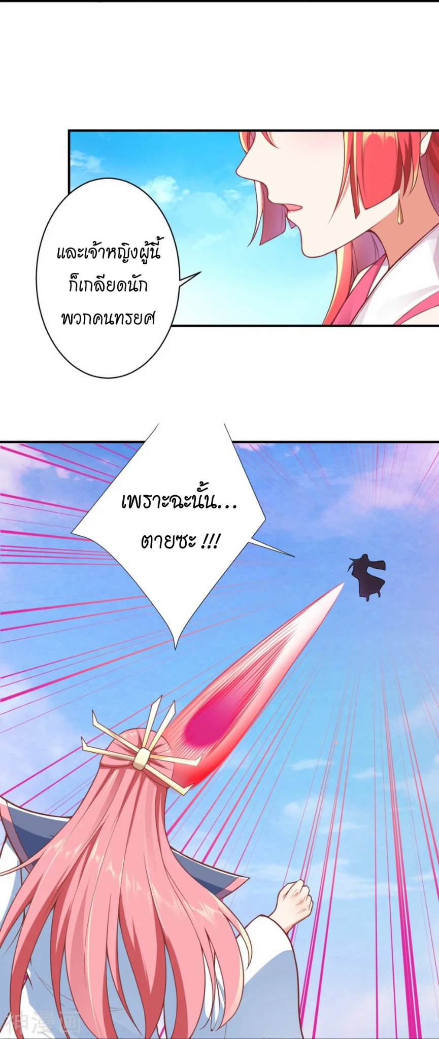 หน้า 30