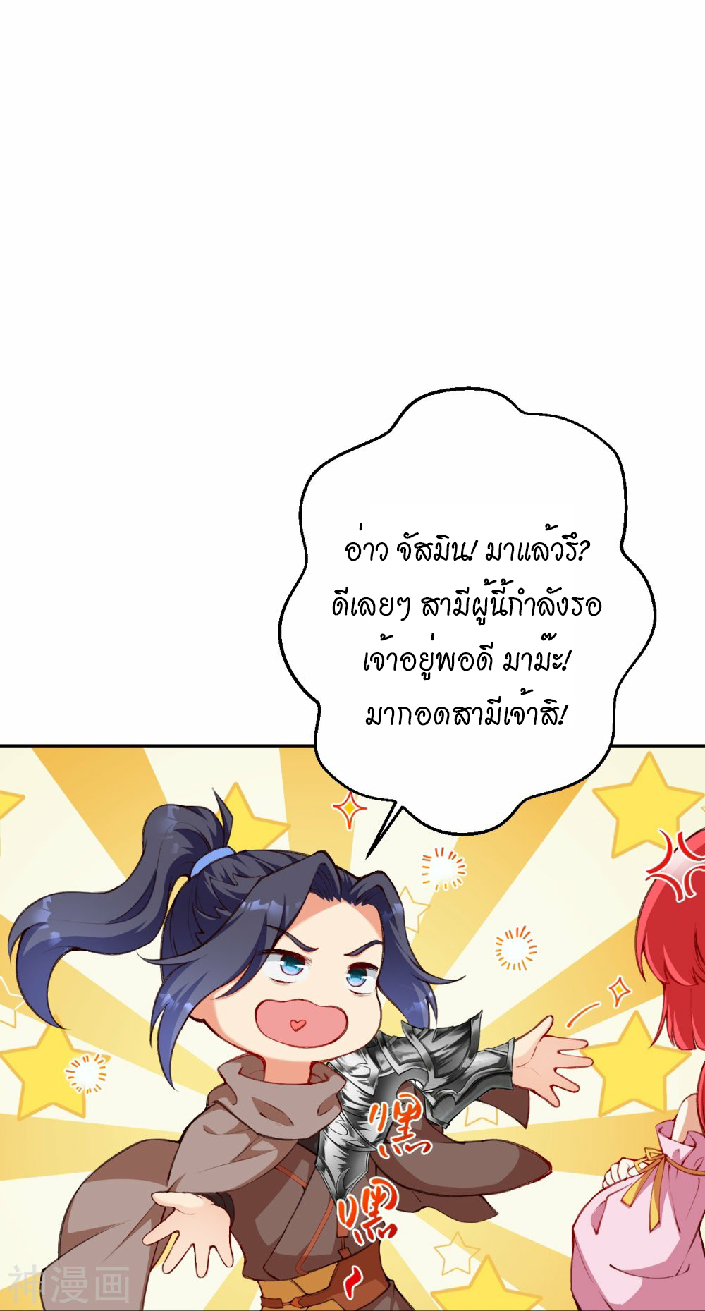 หน้า 30