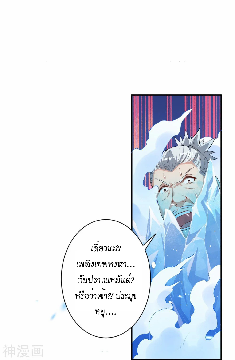 หน้า 30