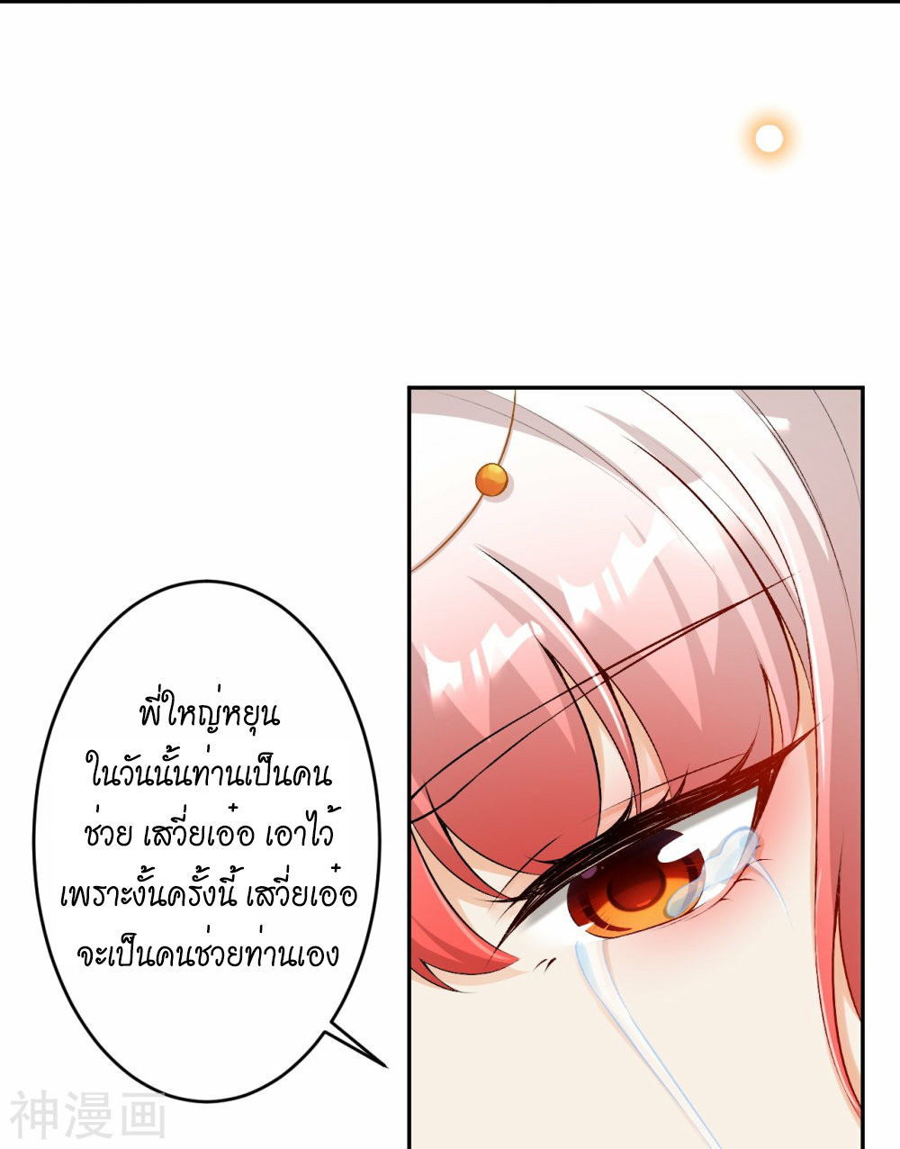 หน้า 30