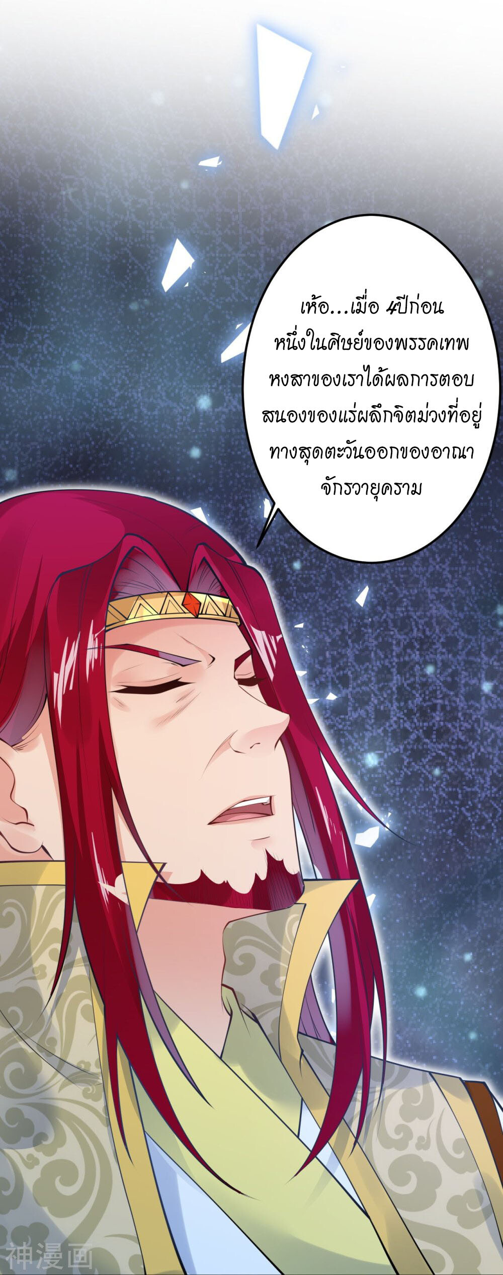 หน้า 30