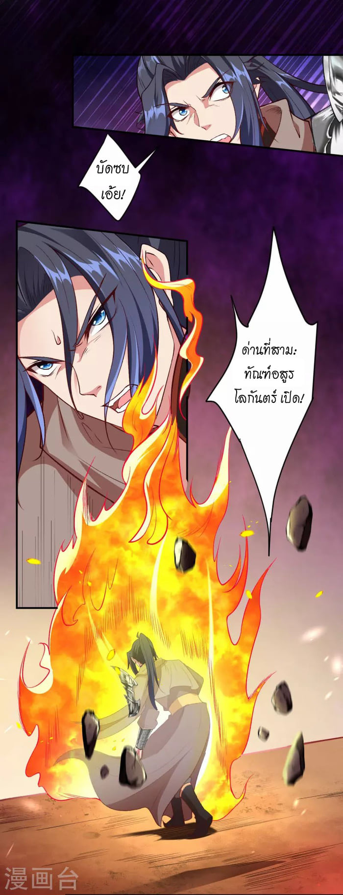 หน้า 3