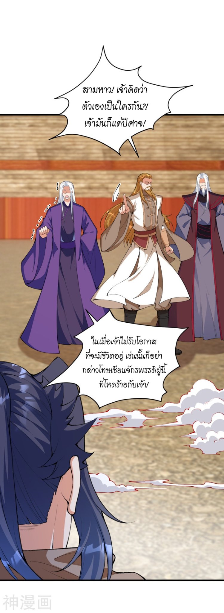 หน้า 3