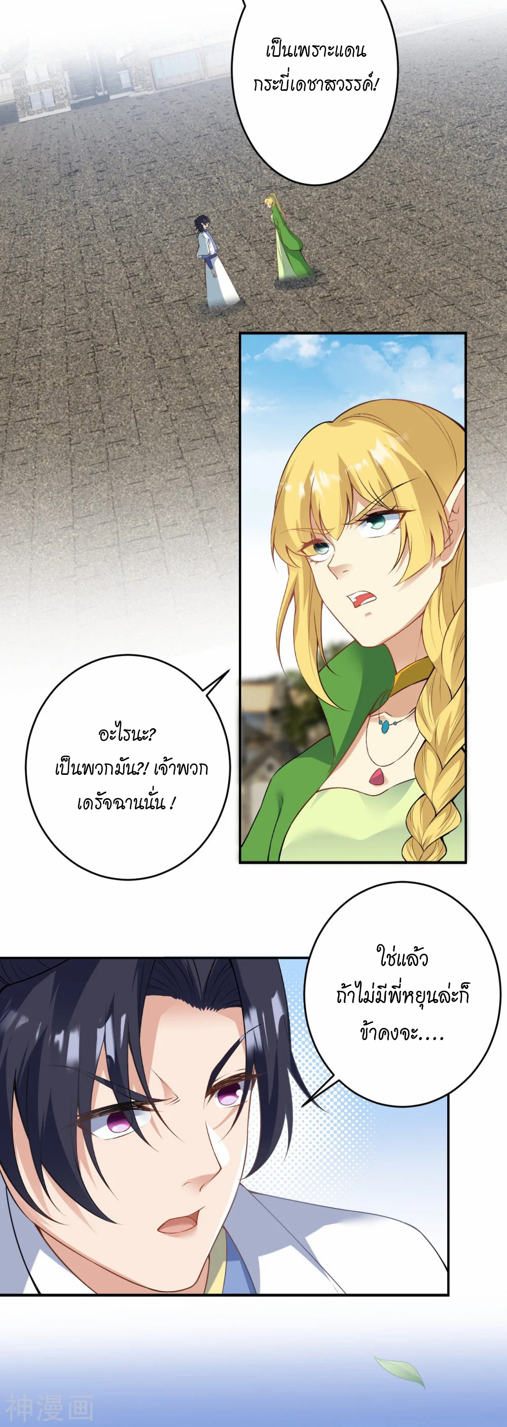 หน้า 3