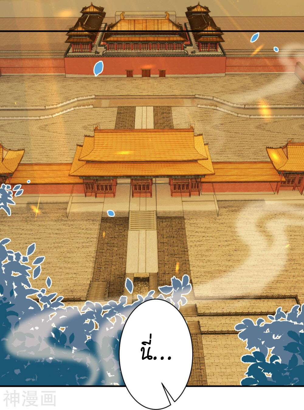 หน้า 31
