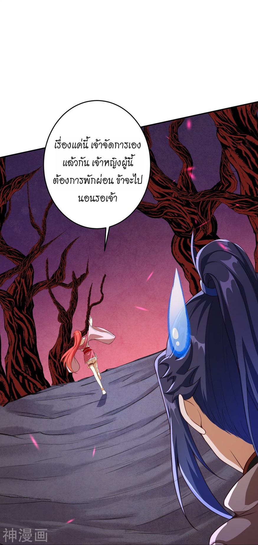 หน้า 31