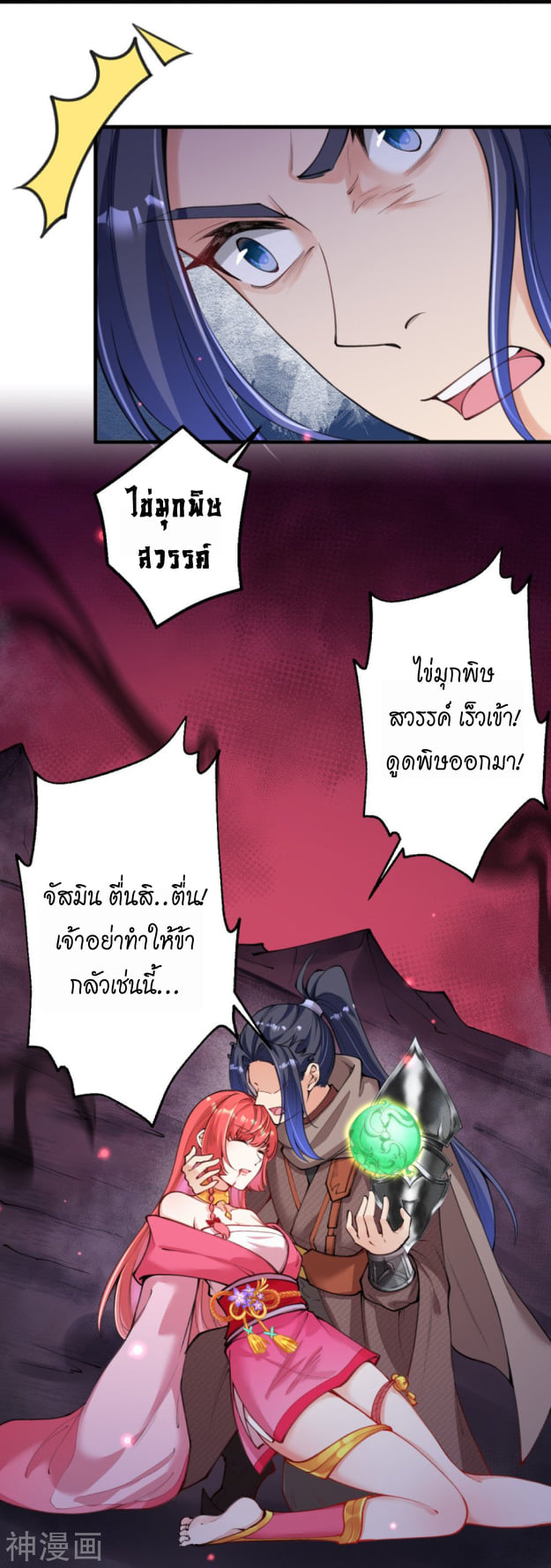 หน้า 31