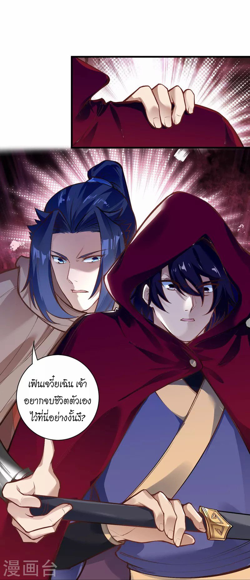 หน้า 31