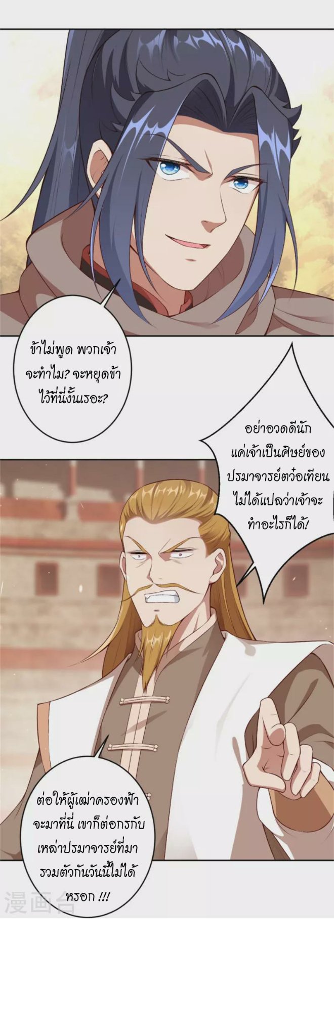 หน้า 31