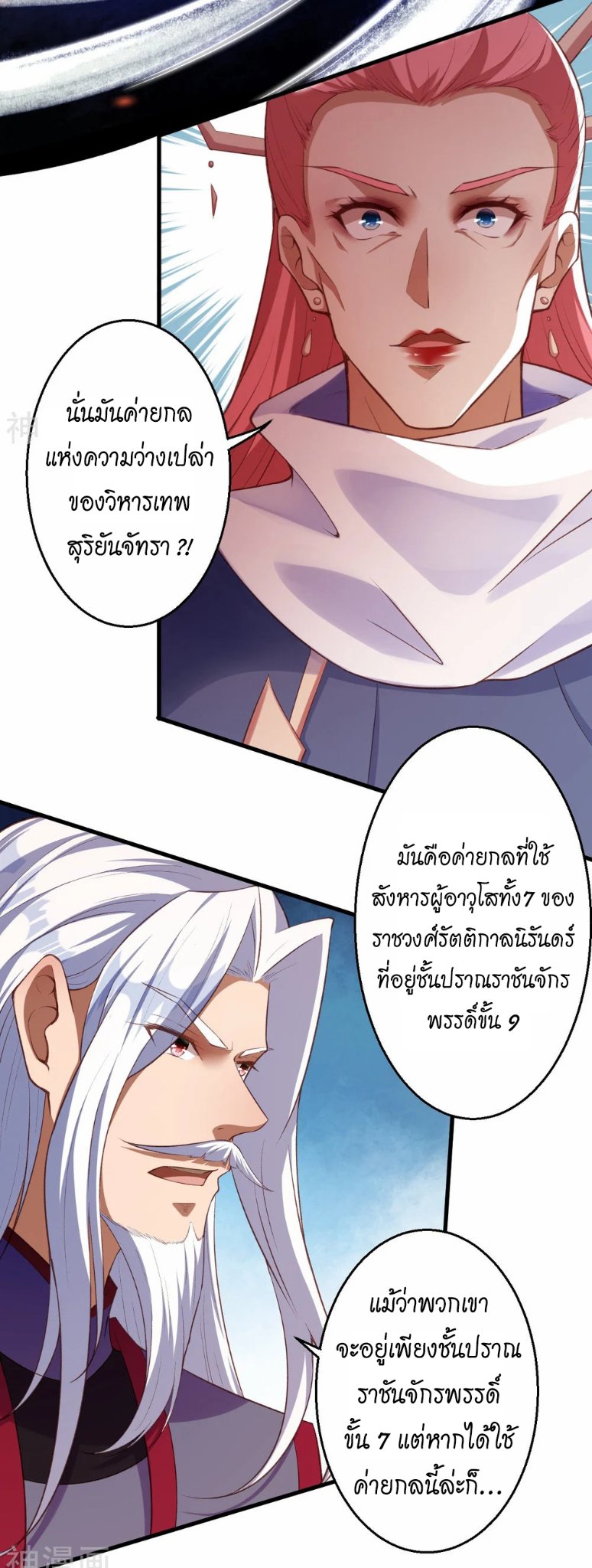 หน้า 31