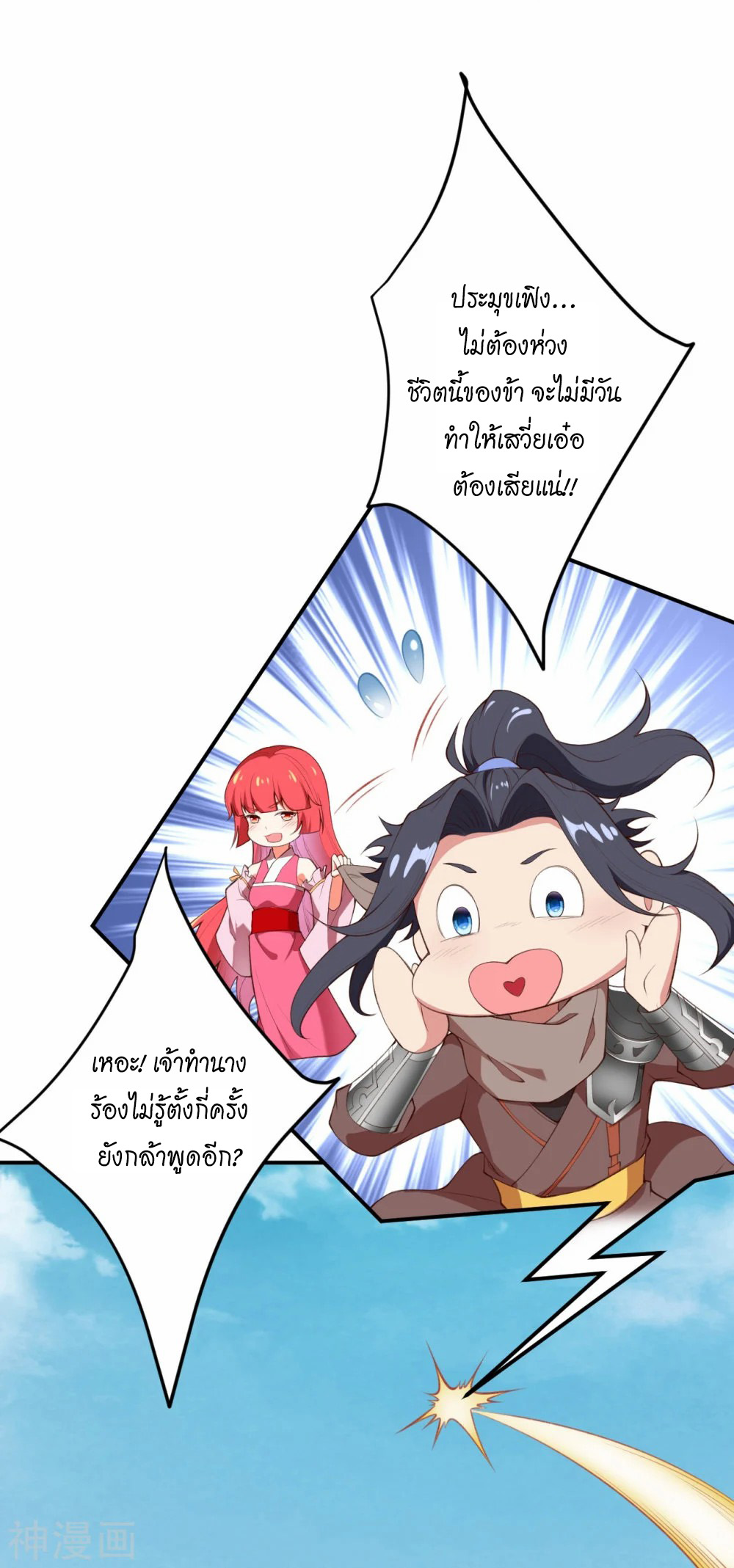 หน้า 31