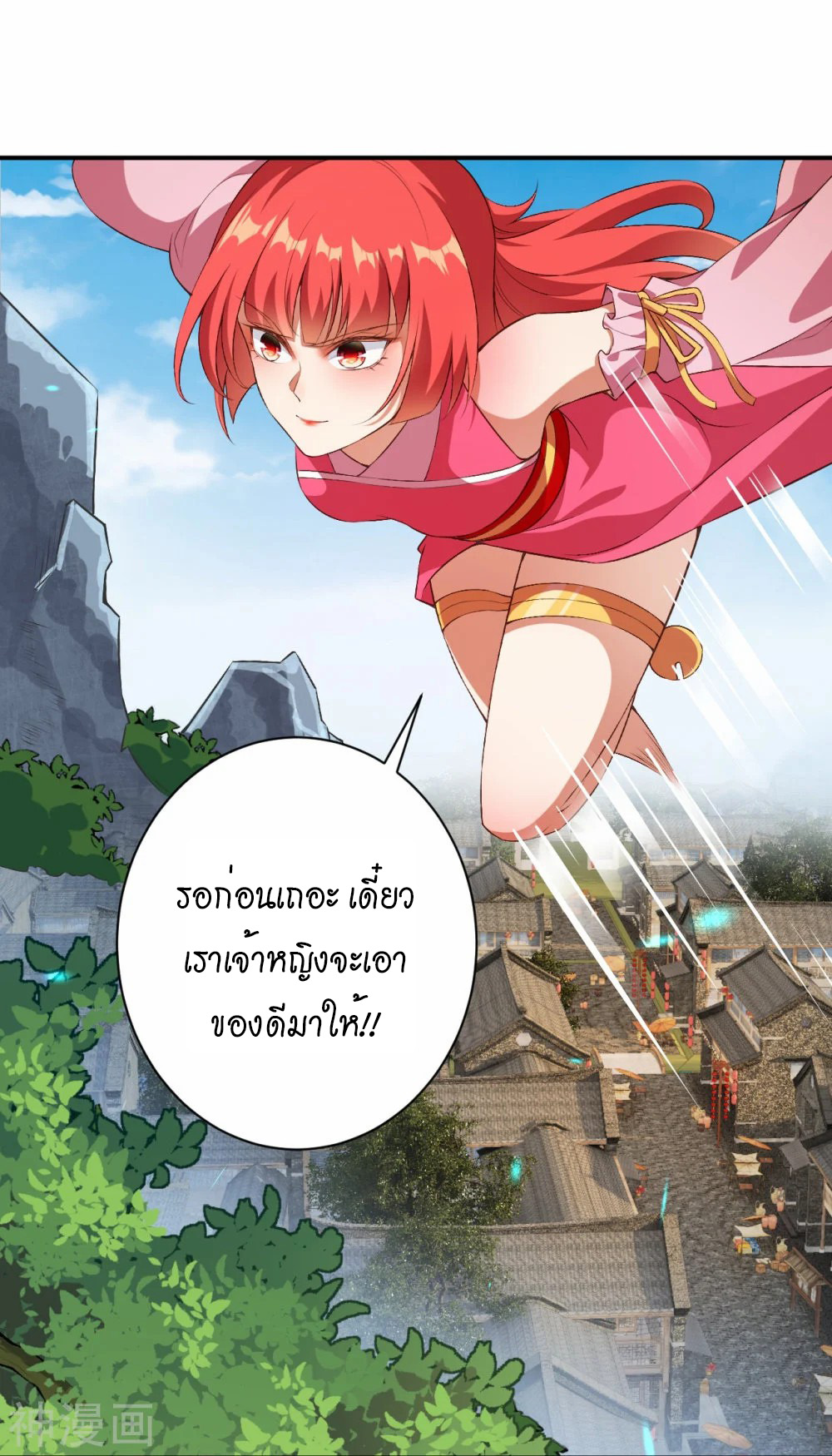 หน้า 31