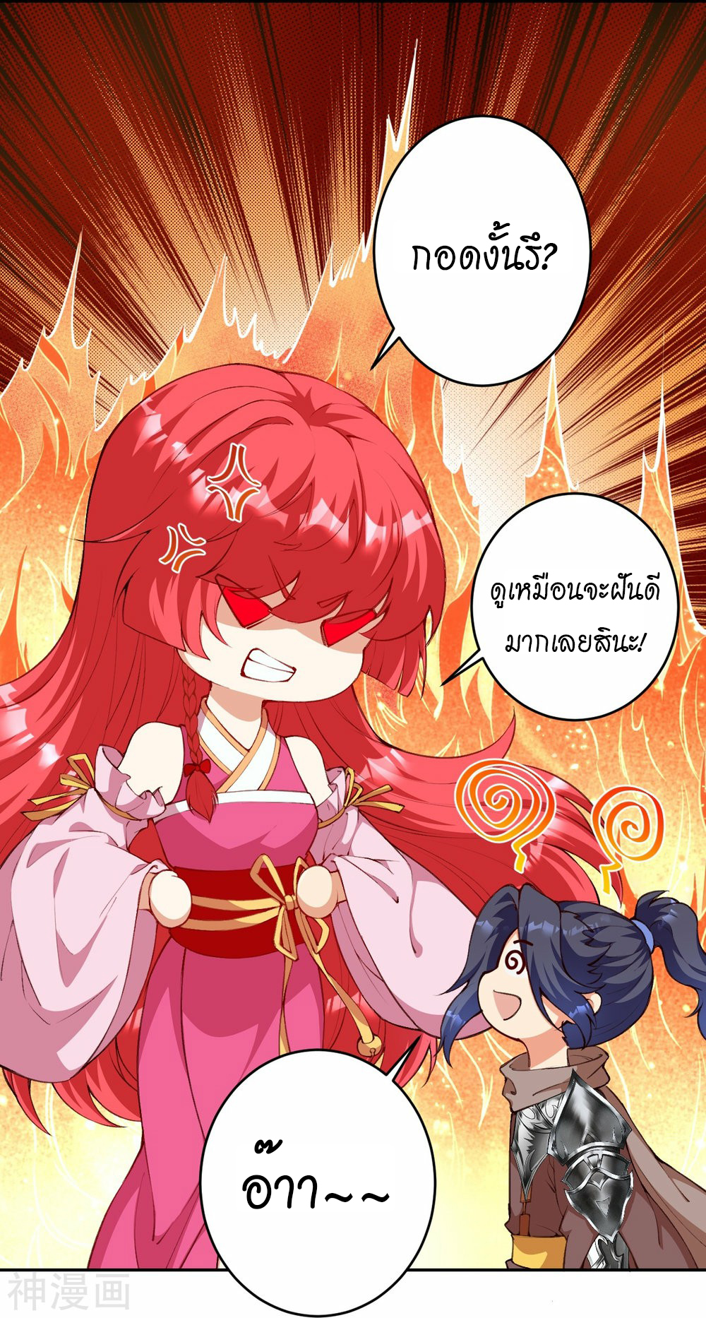 หน้า 31