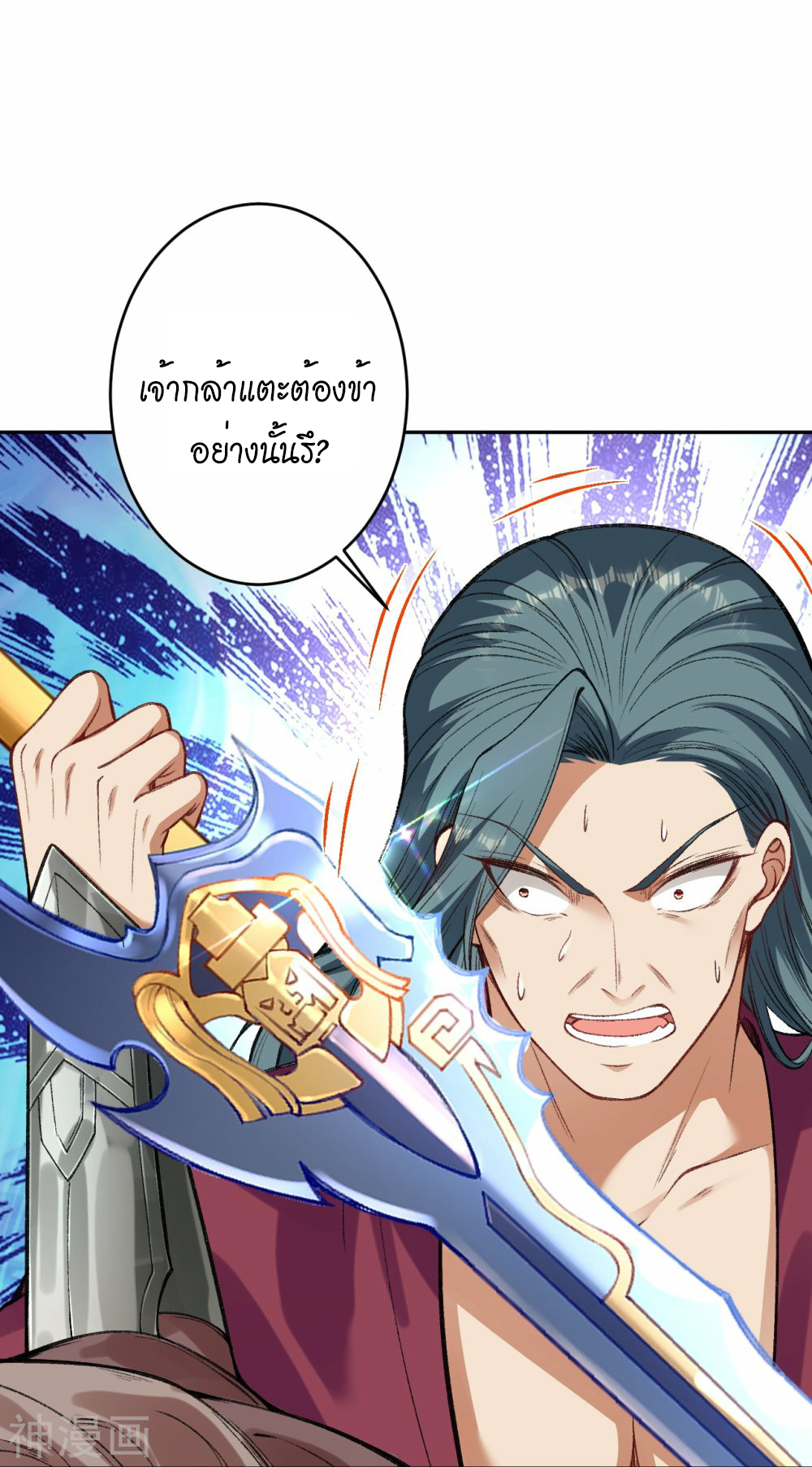 หน้า 31