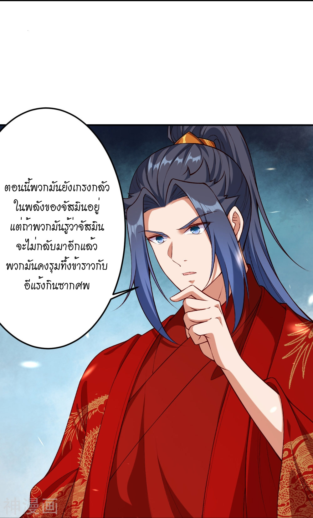 หน้า 31