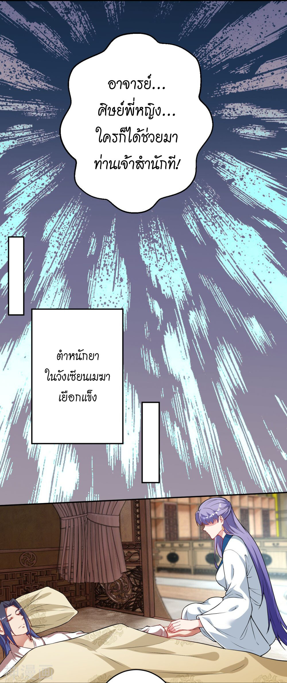 หน้า 32
