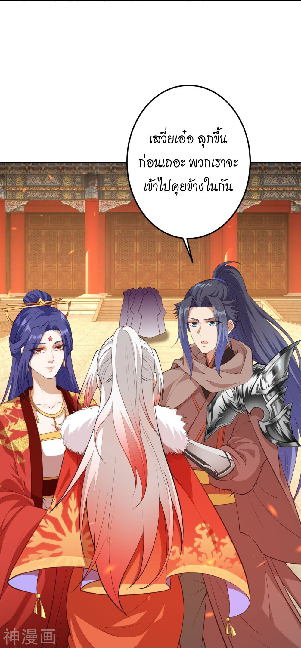 หน้า 32