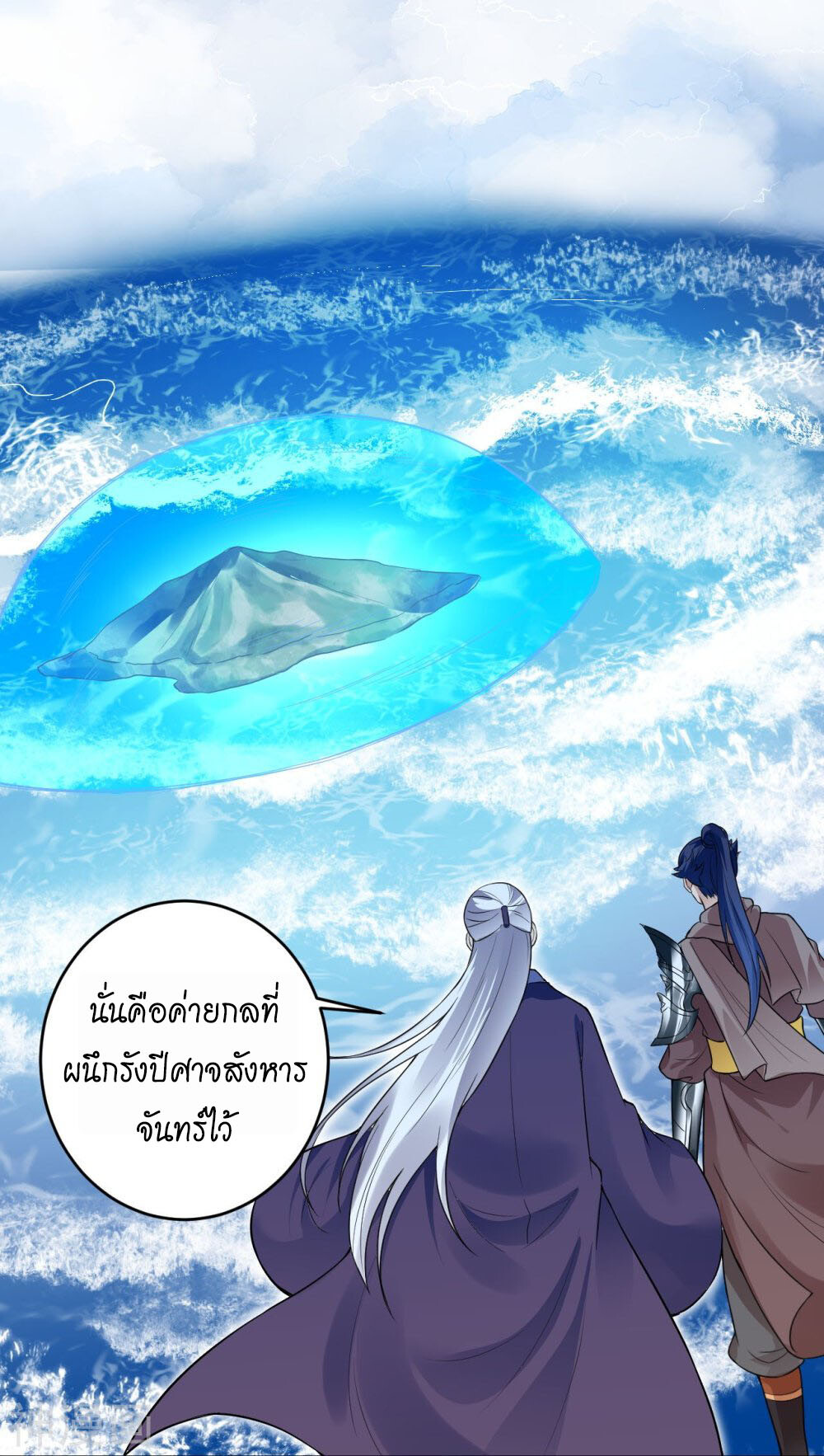 หน้า 32