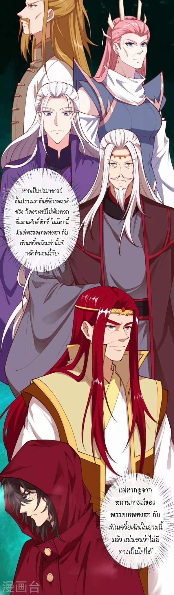 หน้า 32