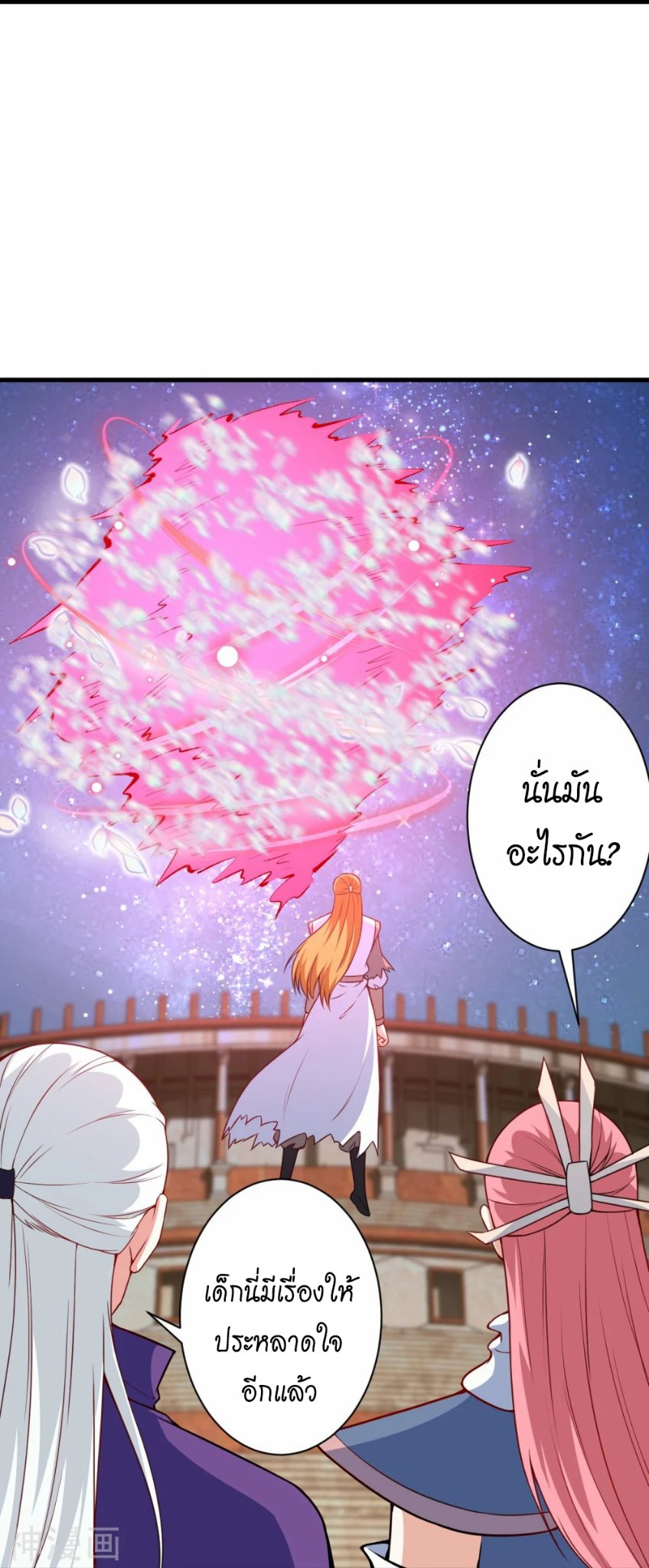 หน้า 32