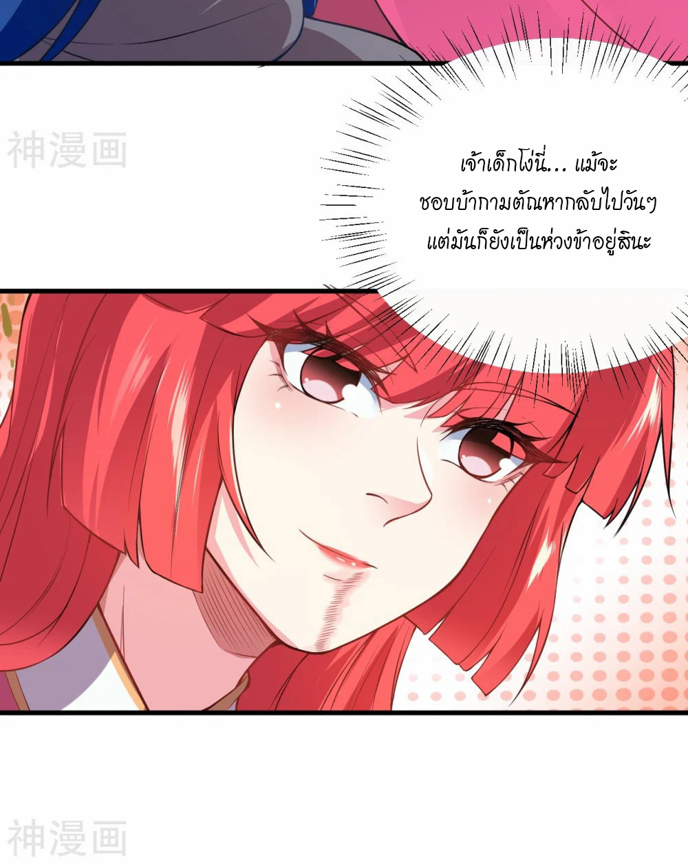 หน้า 32