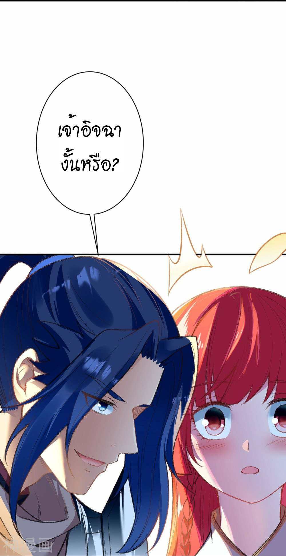 หน้า 32