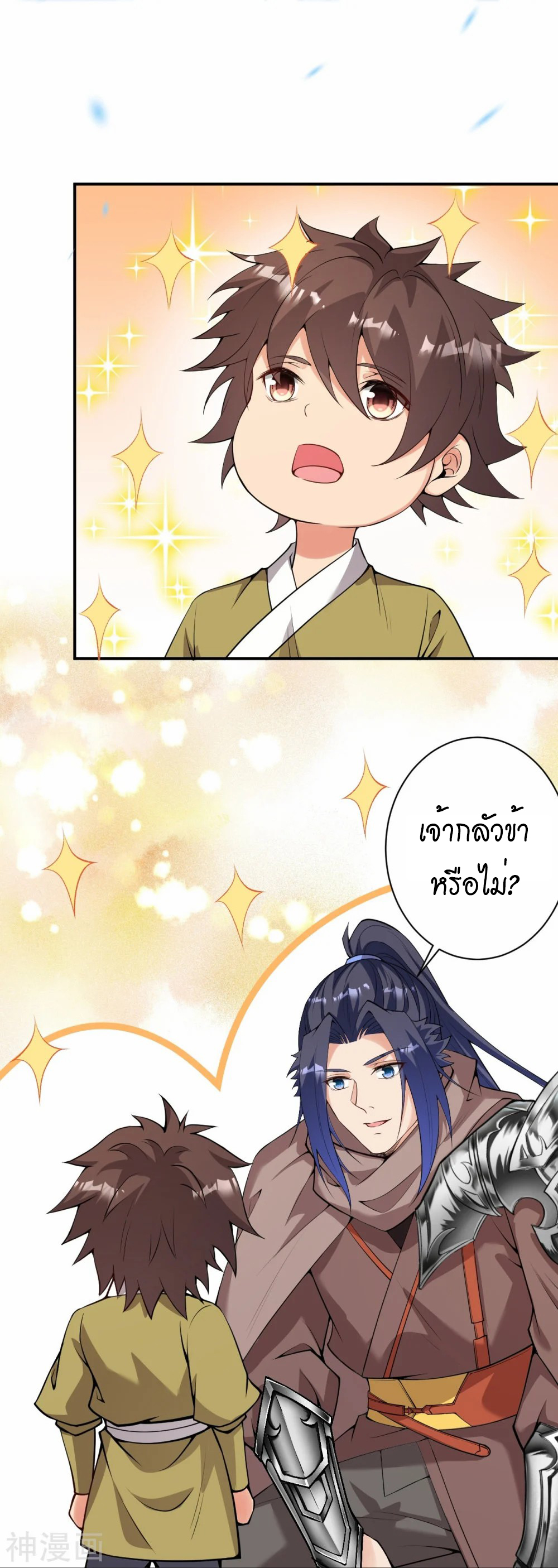 หน้า 32