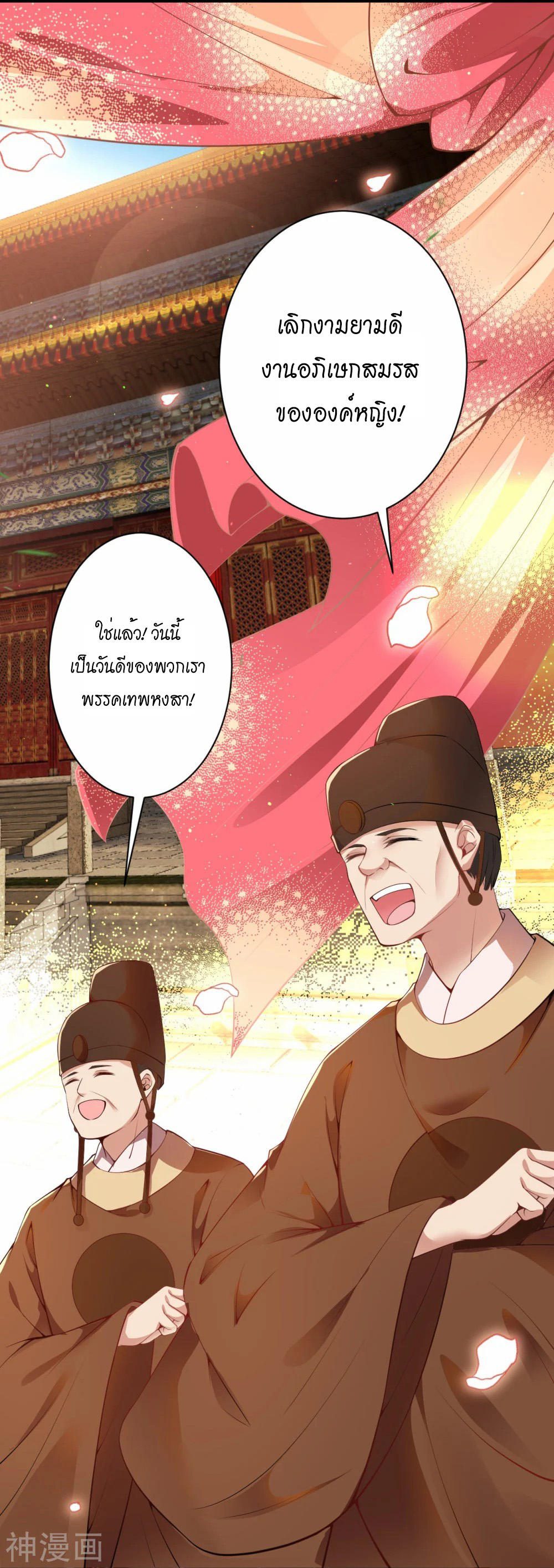 หน้า 32