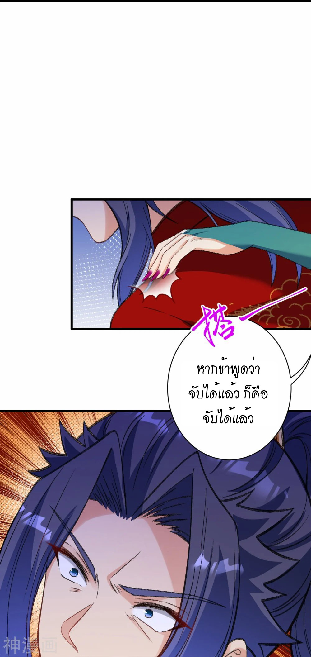 หน้า 32