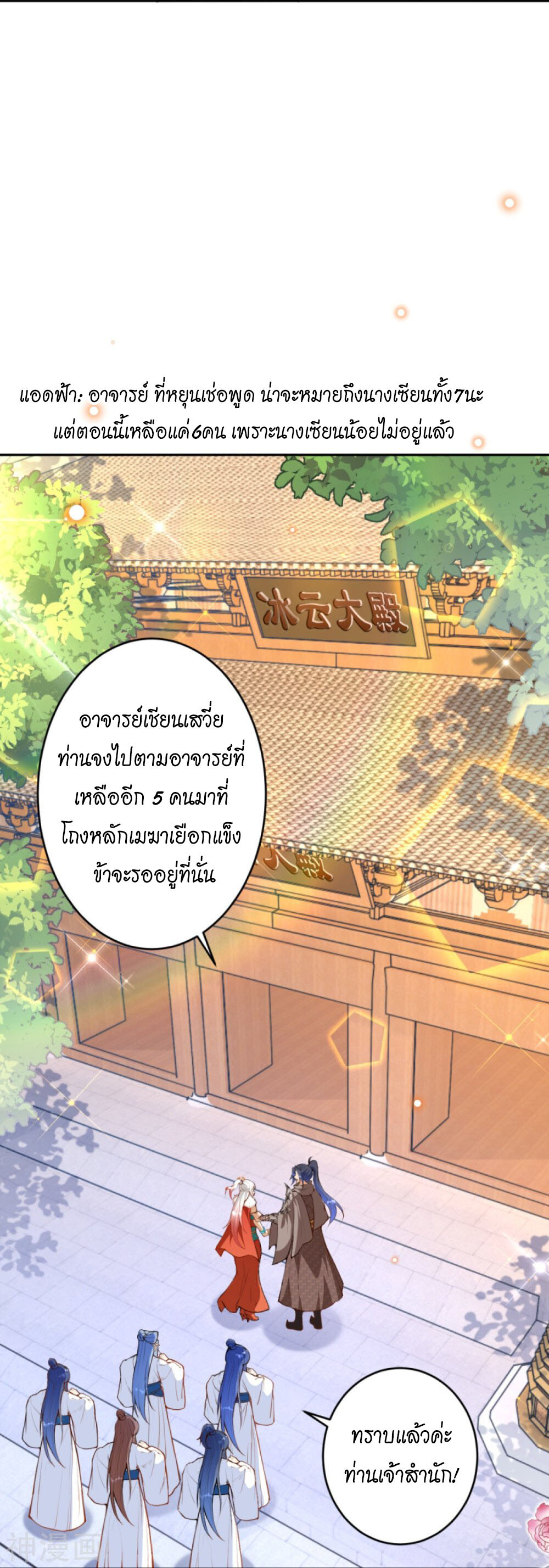 หน้า 32