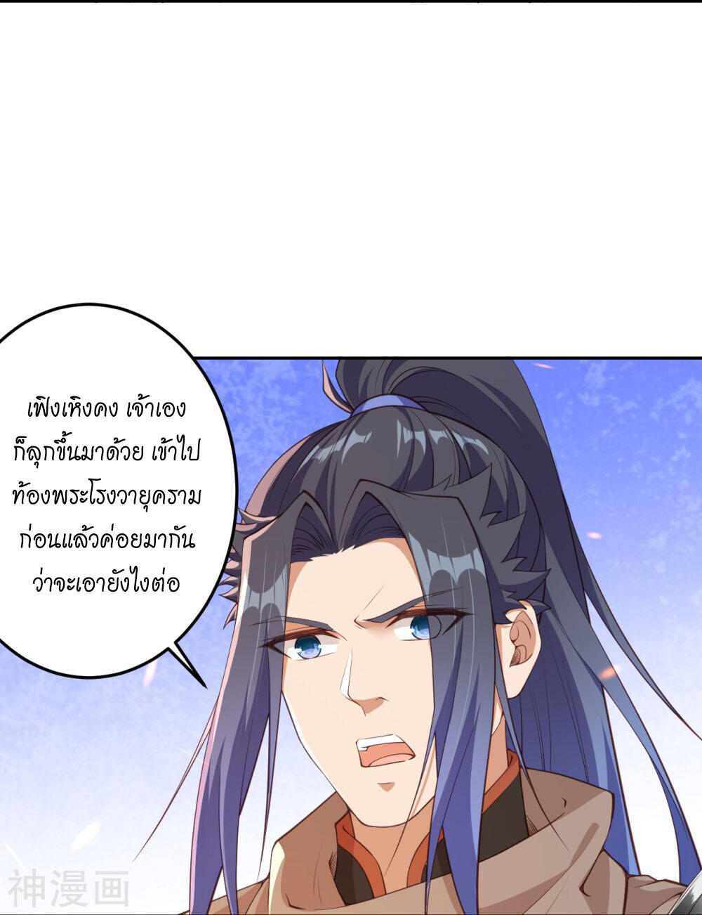 หน้า 33