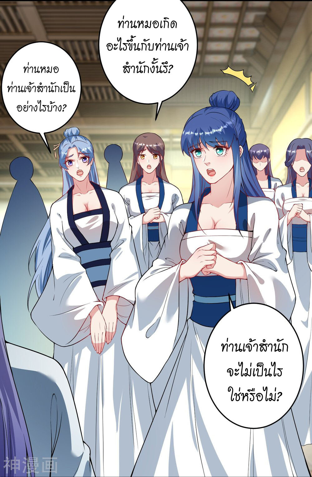 หน้า 33