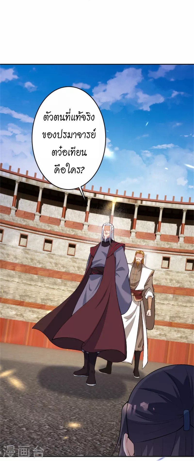 หน้า 33