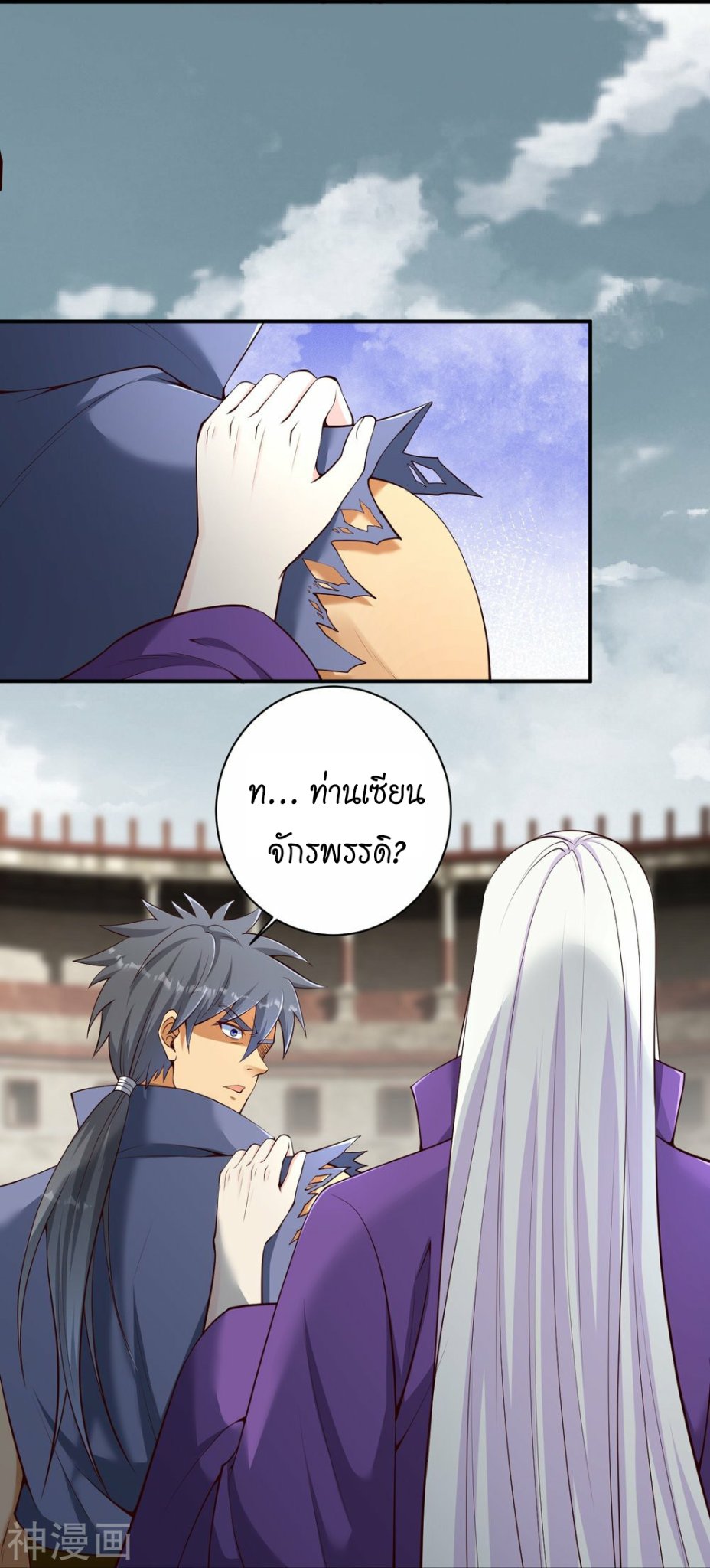 หน้า 33